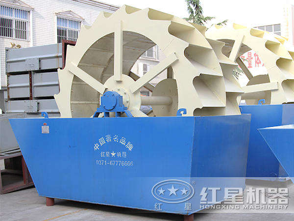 洗砂機 洗砂機