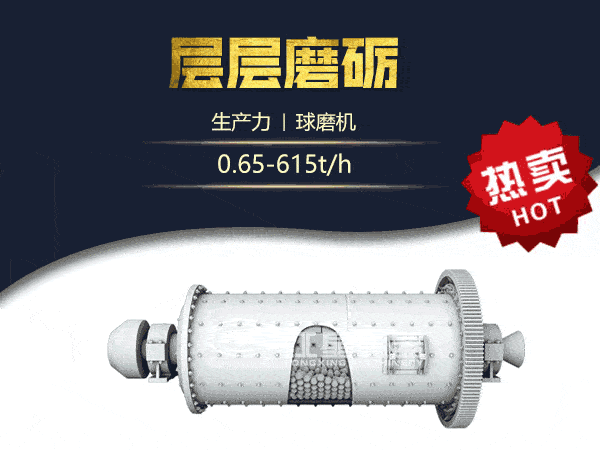 銅鉬礦球磨機工作原理 銅鉬礦球磨機工作原理