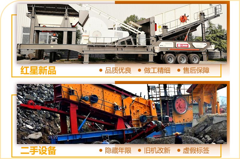 新舊設(shè)備對比 新舊設(shè)備對比