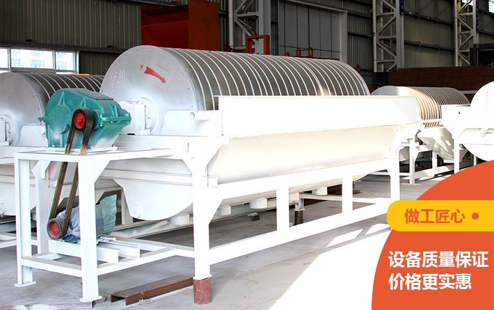 磁選機價格實惠 磁選機價格實惠