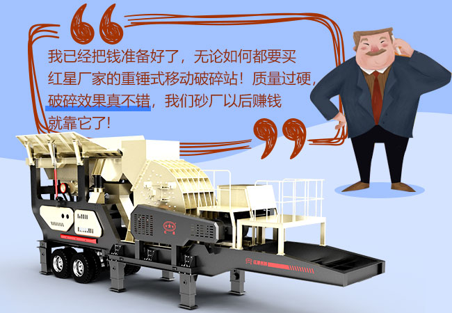 搭配重錘破的移動破是用戶傾心之選 搭配重錘破的移動破是用戶傾心之選