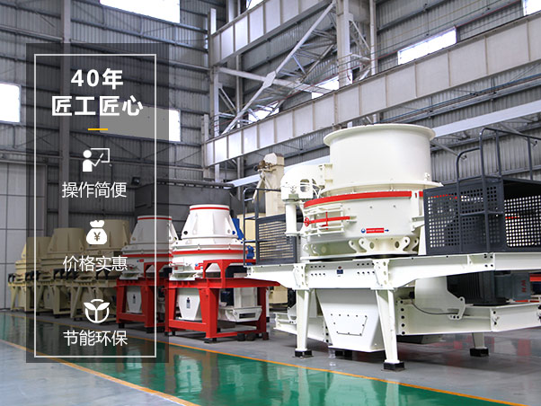 8518制砂機廠家 8518制砂機廠家