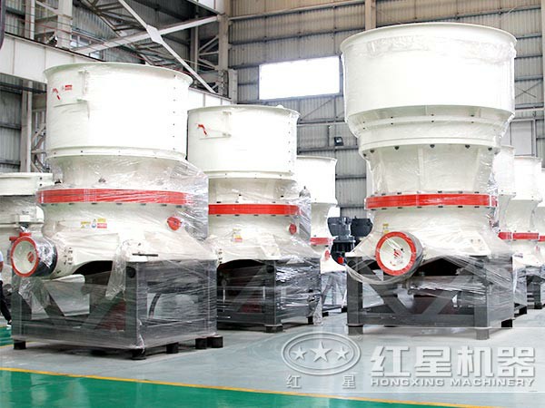 河南紅星黑錳礦圓錐破碎機廠家 河南紅星黑錳礦圓錐破碎機廠家