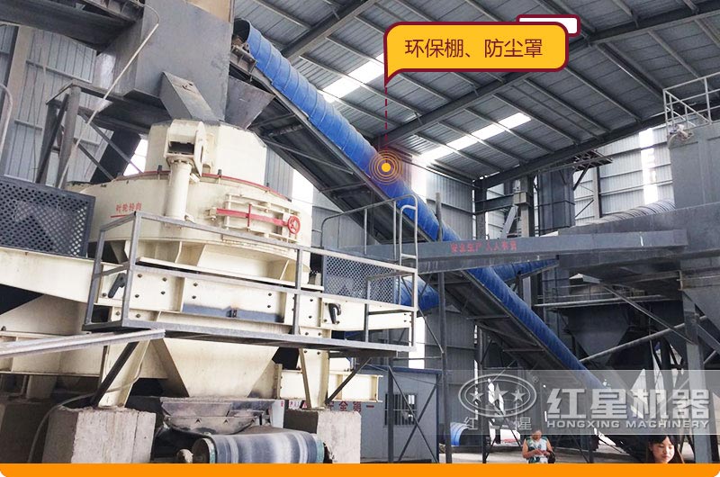 煤矸石固定制砂生產線現場 煤矸石固定制砂生產線現場