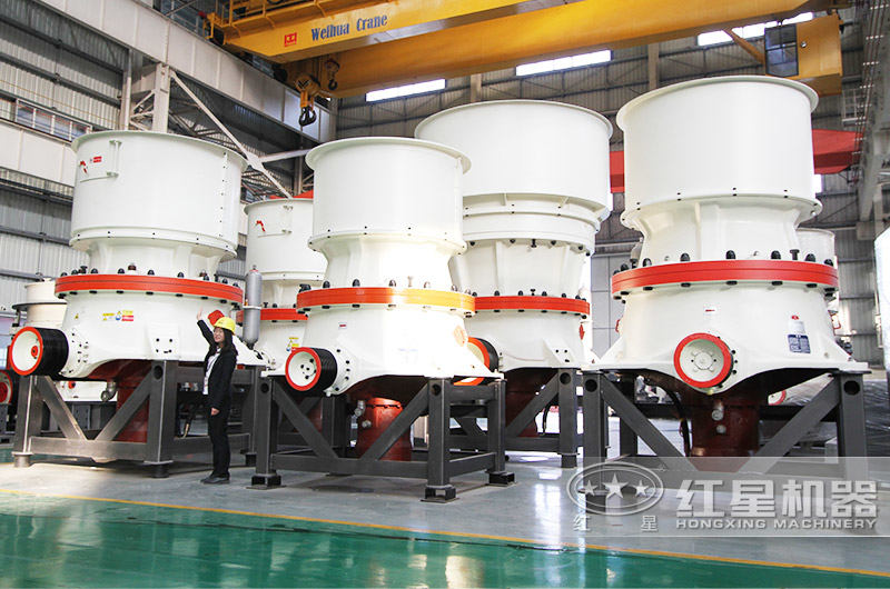 單缸液壓圓錐破碎機(產量36-2020t/h) 單缸液壓圓錐破碎機(產量36-2020t/h)