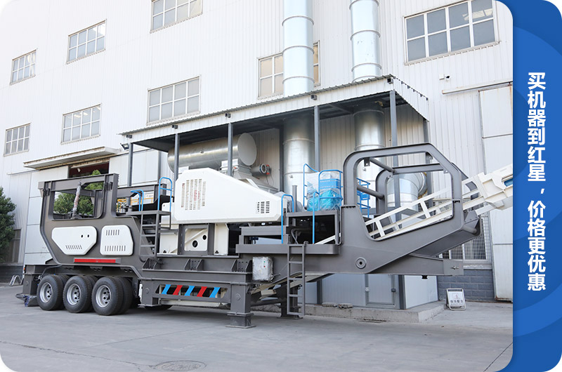 石子流動破碎機廠家生產車間，雄厚的人文、技術實力