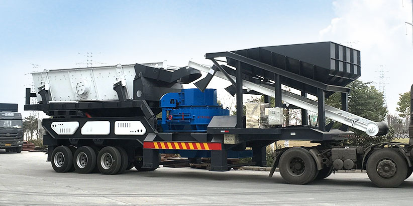 三位一體，車載移動制砂機車頭拉著就能到現場