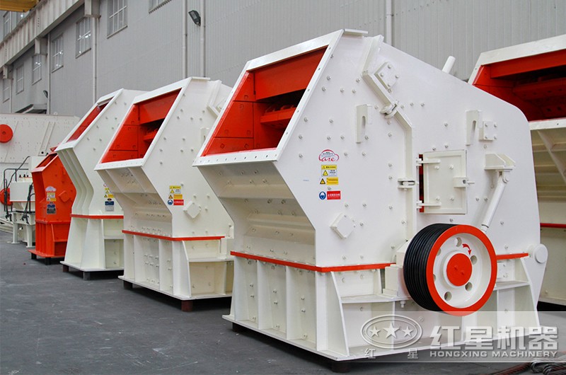 反擊式破碎機 反擊式破碎機