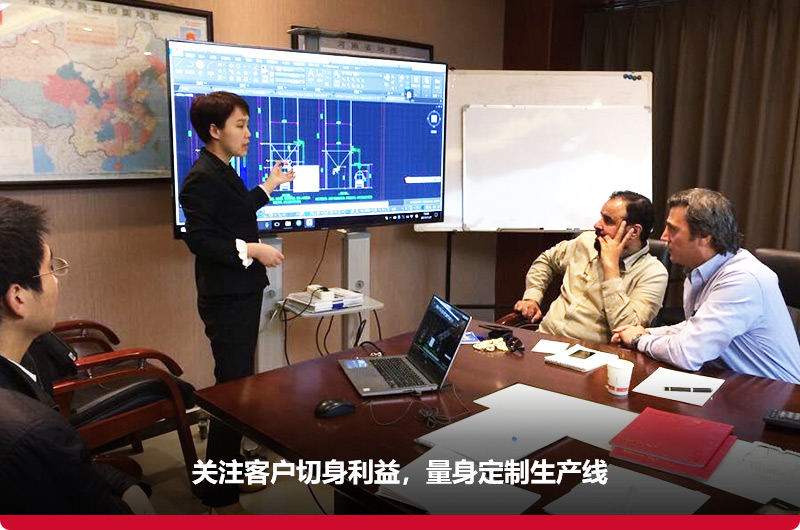 銷售人員為外國客戶設(shè)計配置方案 銷售人員為外國客戶設(shè)計配置方案