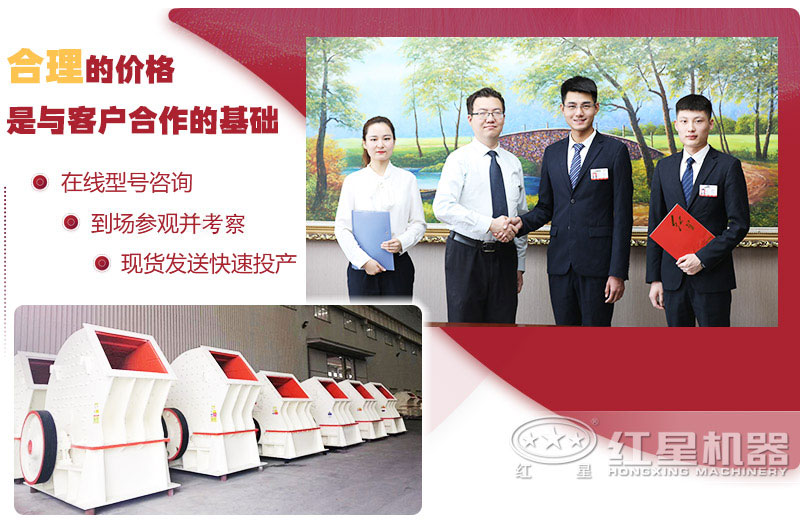 錘式制砂機生產(chǎn)廠家 錘式制砂機生產(chǎn)廠家