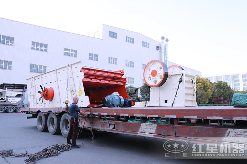 一套日產2000噸小型碎石機發(fā)貨:顎破機+振動篩 一套日產2000噸小型碎石機發(fā)貨:顎破機+振動篩