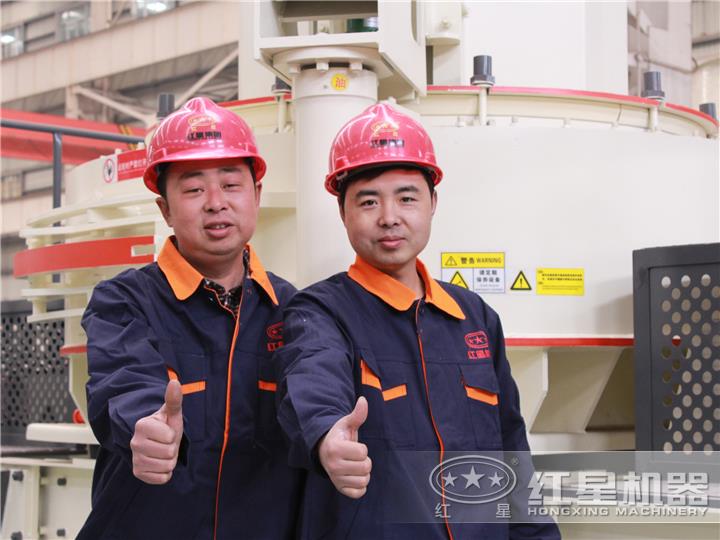 紅星四十年專業(yè)品質(zhì)，值得信賴