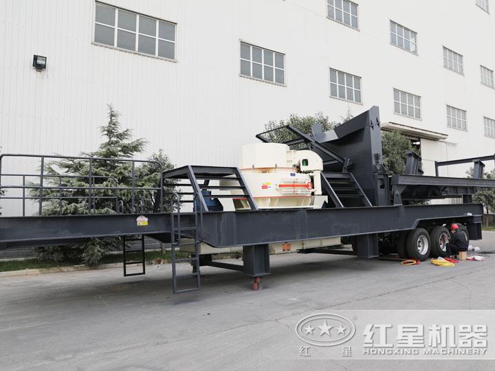 沖擊式移動破碎機，實現(xiàn)先篩后粉或先粉后篩生產工藝