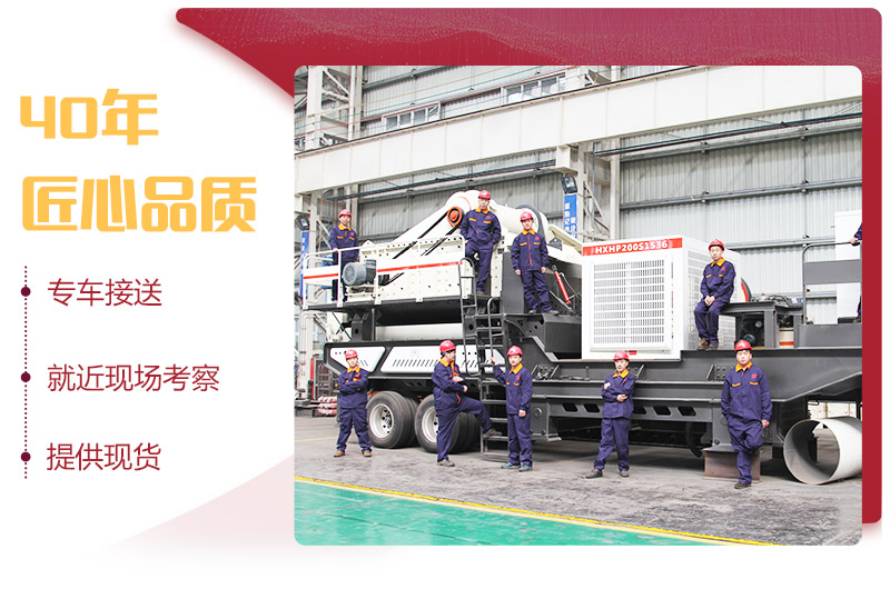 小型流動磕石機廠家，提供現貨，可到場免費咨詢