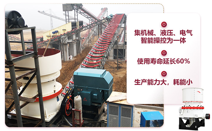 細碎破碎機，延長使用壽命60% 