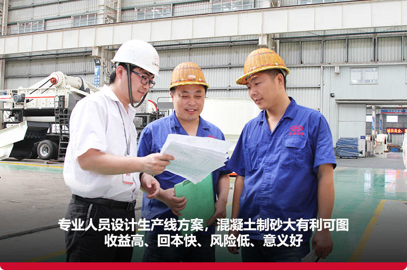 混凝土履帶移動破碎站，收益高、回本快、風險低 