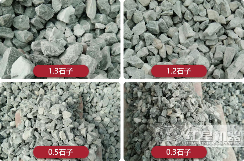 整形后的碎石、沙子，粒型圓潤、外表光滑，呈立方體狀 