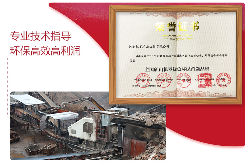 建筑垃圾破碎現(xiàn)場環(huán)保效能高、利潤可觀