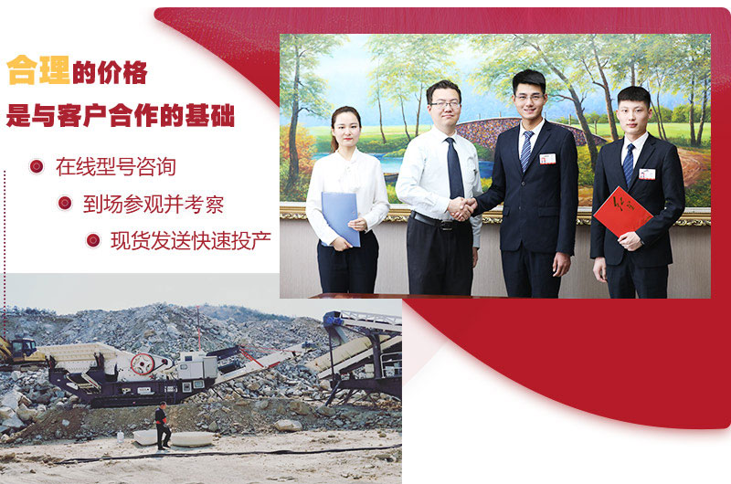 履帶式移動(dòng)石子破碎機(jī)銷量好