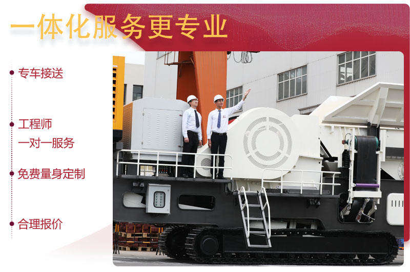 風(fēng)里雨里，紅星在等你 