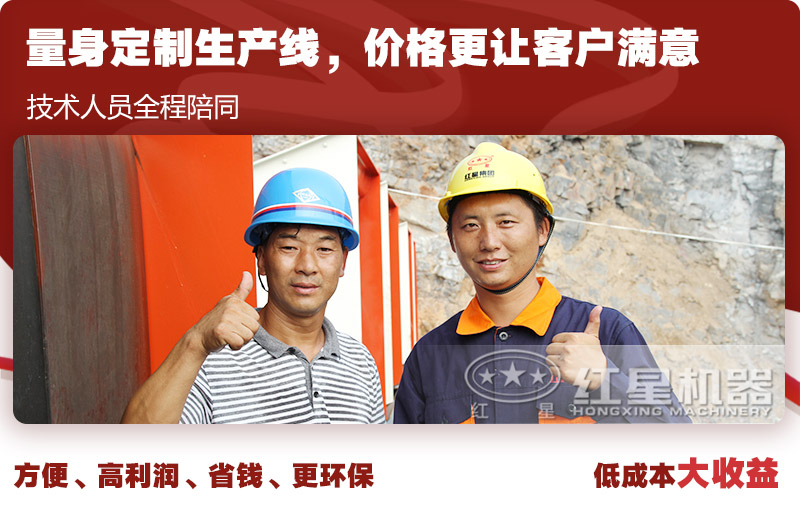 量身定制的移動(dòng)建筑垃圾制沙生產(chǎn)線用戶更滿意 量身定制的移動(dòng)建筑垃圾制沙生產(chǎn)線用戶更滿意