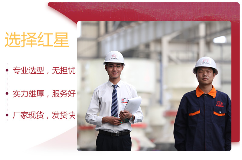 紅星移動(dòng)石頭打砂機(jī)是您更好的選擇 紅星移動(dòng)石頭打砂機(jī)是您更好的選擇