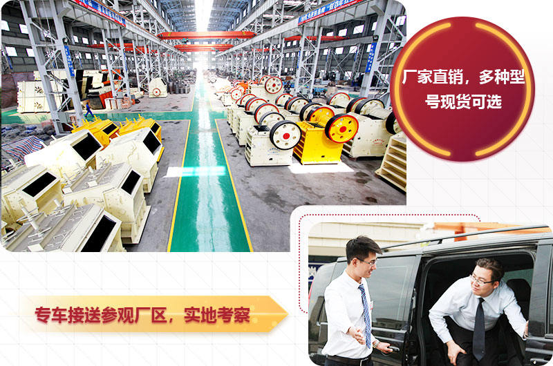 專車接送參觀廠區,提供不同型號現貨 專車接送參觀廠區,提供不同型號現貨