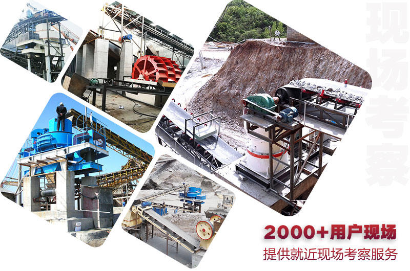 紅星時產(chǎn)500噸的固定機(jī)制砂石骨料生產(chǎn)線現(xiàn)場合集 紅星時產(chǎn)500噸的固定機(jī)制砂石骨料生產(chǎn)線現(xiàn)場合集