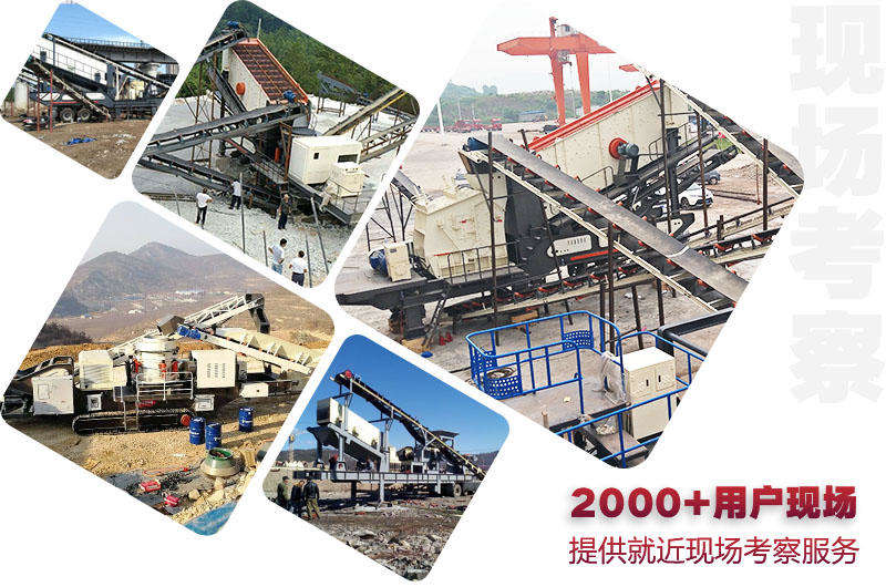 建筑垃圾環(huán)保粉碎機(jī)生產(chǎn)現(xiàn)場(chǎng) 建筑垃圾環(huán)保粉碎機(jī)生產(chǎn)現(xiàn)場(chǎng)