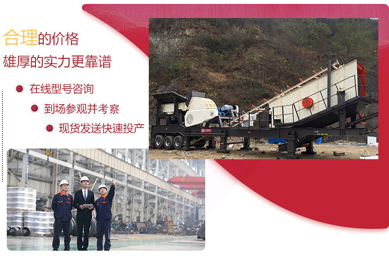 一對一量身選型，價格合理