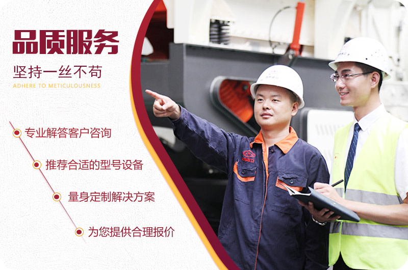 紅星服務流程 紅星服務流程