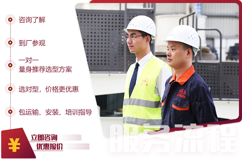 隨時咨詢,即可獲取優惠 隨時咨詢,即可獲取優惠