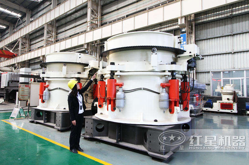 多缸液壓圓錐破碎機(jī)成品圖 多缸液壓圓錐破碎機(jī)成品圖