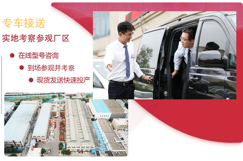 大型廠家，紅星為您提供“量身定制”