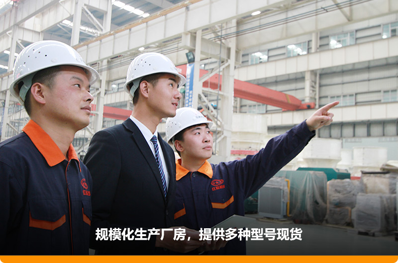 大型規模化廠房，歡迎參觀