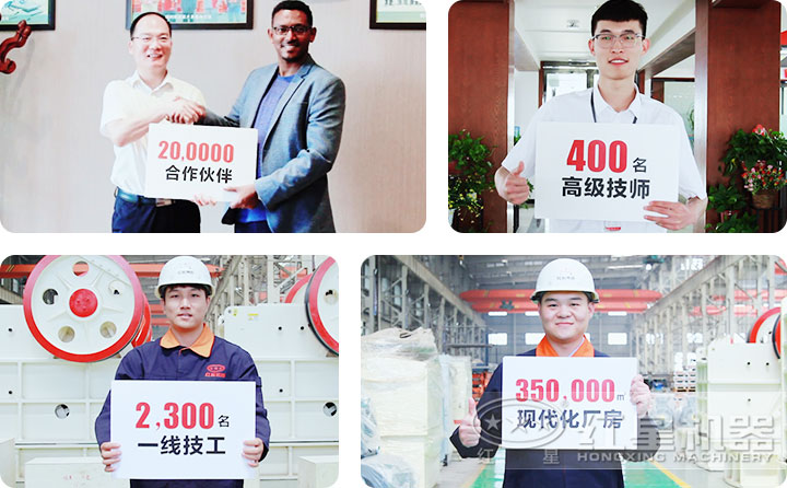 河南紅星大型設備廠家,實力雄厚 河南紅星大型設備廠家,實力雄厚