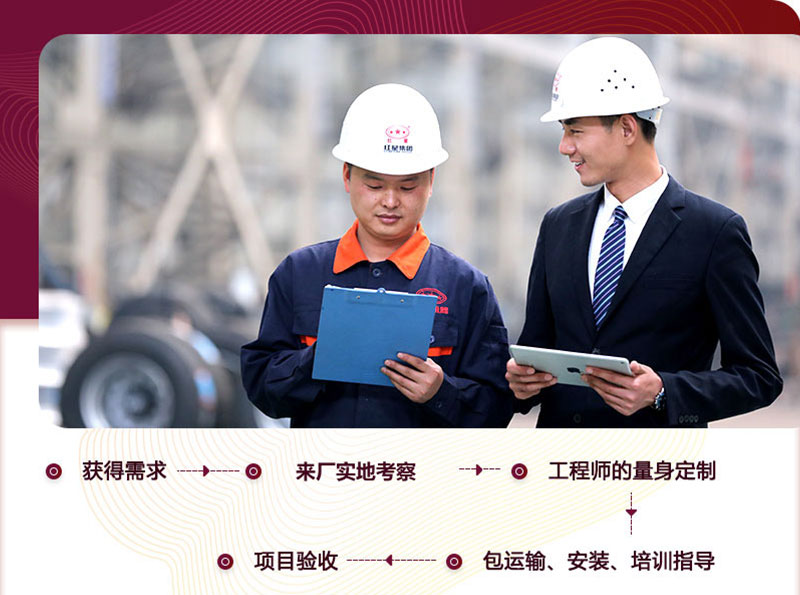 河南紅星為您量身定制，提供全面服務