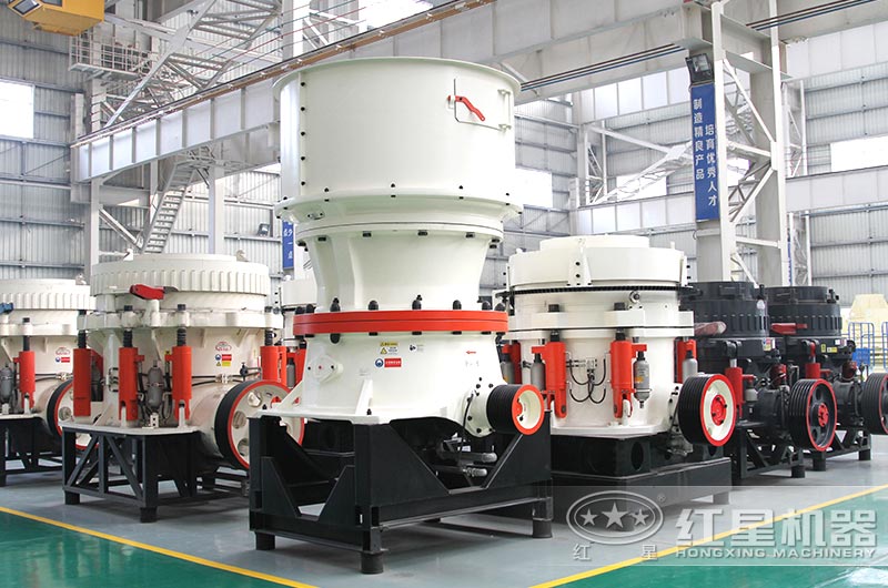 圓錐式石頭破碎機(jī)設(shè)備圖片 圓錐式石頭破碎機(jī)設(shè)備圖片