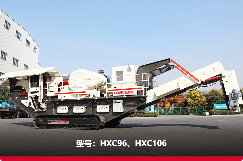 履帶式移動鄂式破碎機，替代進口，優質售后