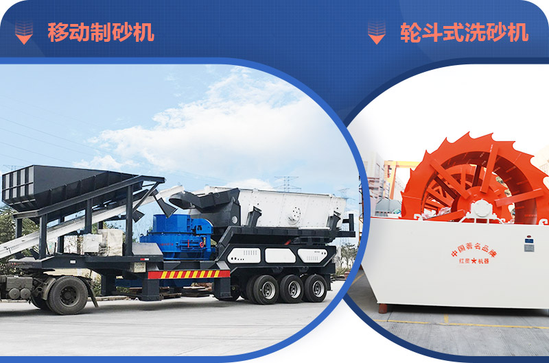 輪斗水洗和破碎一體式制砂設(shè)備 輪斗水洗和破碎一體式制砂設(shè)備