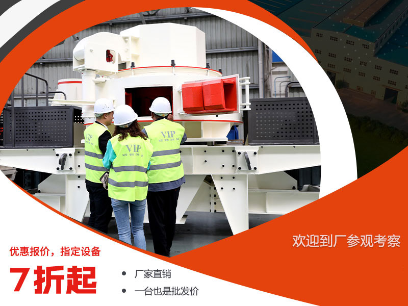 客戶(hù)來(lái)廠參觀 客戶(hù)來(lái)廠參觀