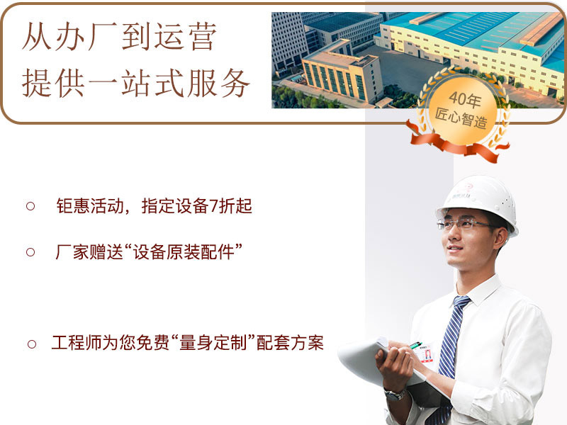 紅星服務(wù) 紅星服務(wù)