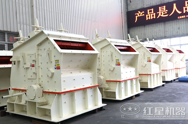 小型反擊式破碎機設備圖 小型反擊式破碎機設備圖