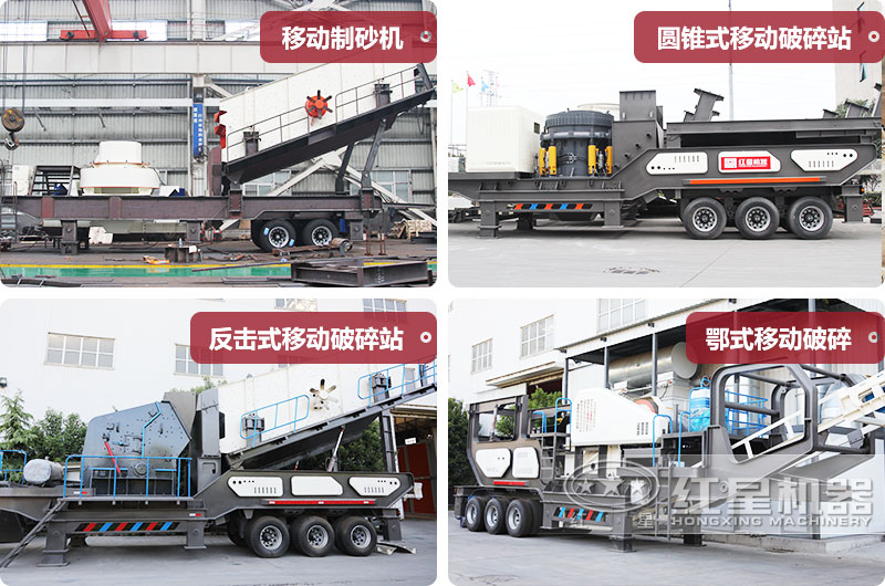 不同類型小型移動石頭粉碎機(jī)價格不同 不同類型小型移動石頭粉碎機(jī)價格不同
