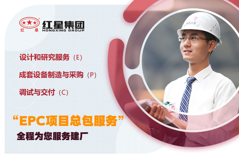 歡迎您在線咨詢紅星客服,24小時為您服務 歡迎您在線咨詢紅星客服,24小時為您服務