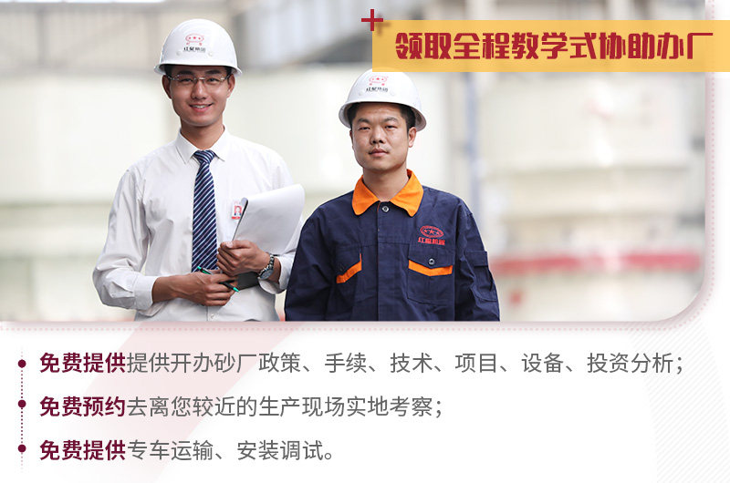 紅星廠家一對一量身定制,免費安裝 紅星廠家一對一量身定制,免費安裝