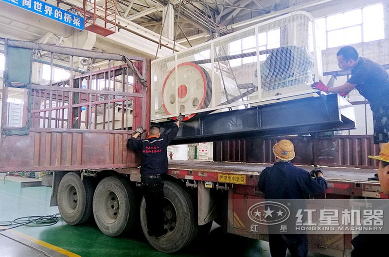 紅星對輥式破碎機裝車發往客戶現場 紅星對輥式破碎機裝車發往客戶現場
