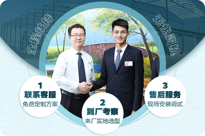 歡迎隨時(shí)咨詢設(shè)備廠家,紅星24小時(shí)為您服務(wù) 歡迎隨時(shí)咨詢設(shè)備廠家,紅星24小時(shí)為您服務(wù)