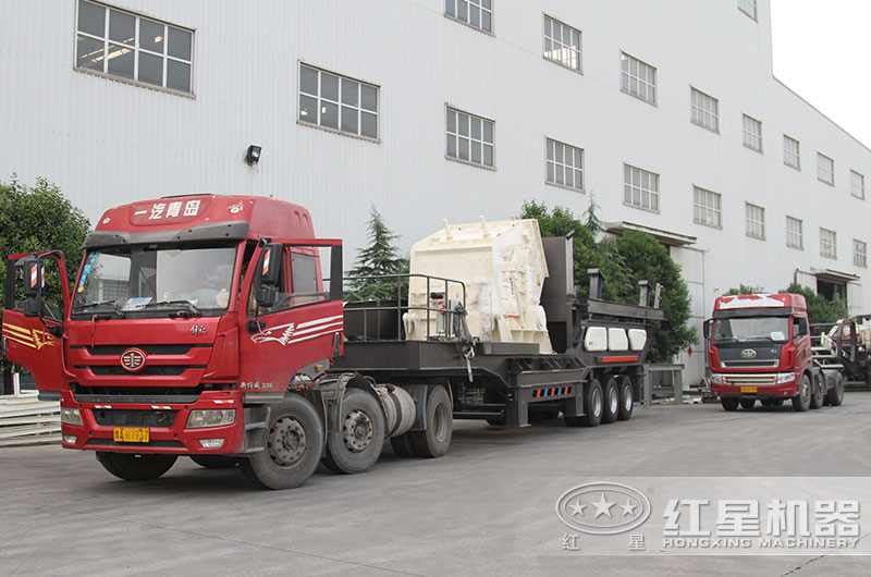 紅星移動碎石子機(jī)設(shè)備發(fā)貨 紅星移動碎石子機(jī)設(shè)備發(fā)貨