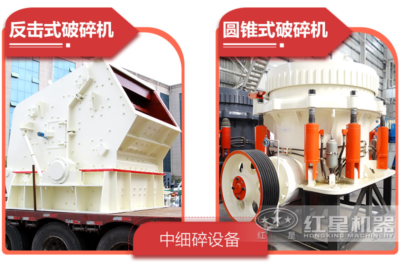 反擊破與圓錐破 反擊破與圓錐破